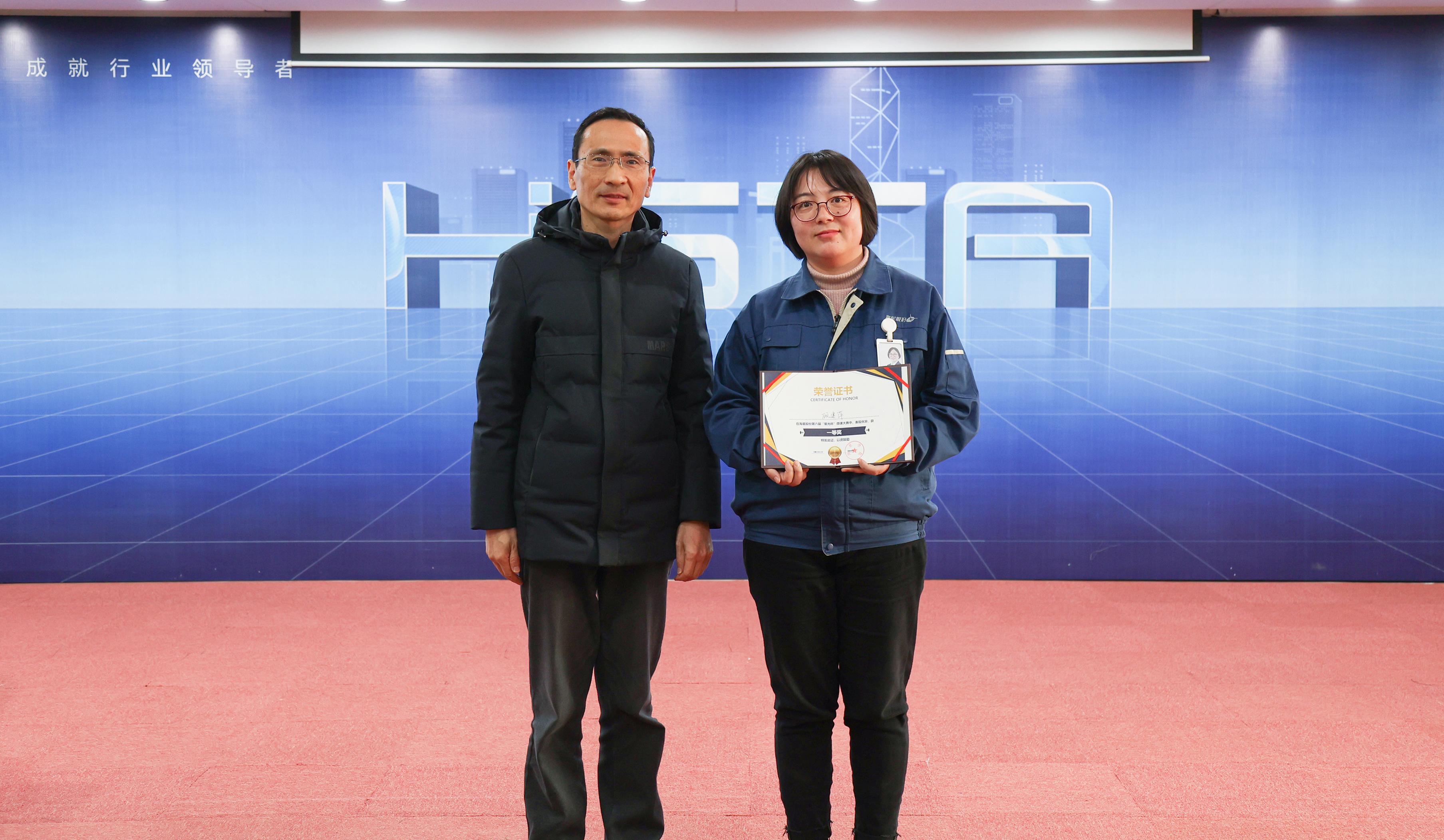 传承第六载，奋进正当时——优游国际股份第六届星光杯微课大赛圆满完成